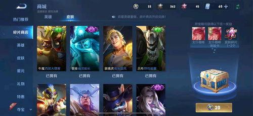 王者最新皮肤爆料消息,神秘新皮肤亮相,独家爆料带你领略英雄风采